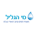 Galil