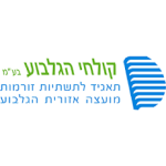 Gilboa