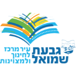 Givatshmuel