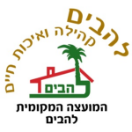 Lehavim