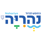 Nahariya