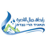 Nazareth