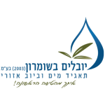 YuvalimShomron